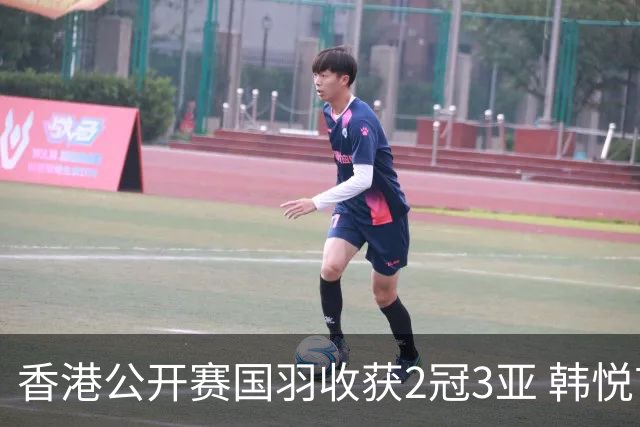 香港公开赛国羽收获2冠3亚 韩悦首问鼎蒋魏第四冠